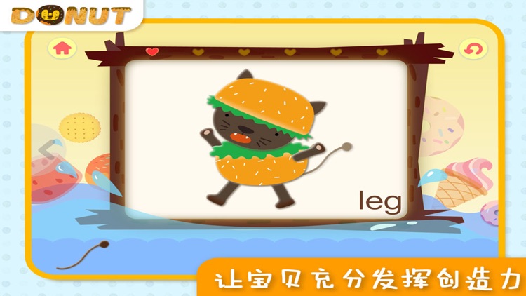 Ah! The lake monster by 多纳 screenshot-4