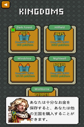 Dungeons Managerのおすすめ画像4