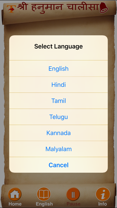 Screenshot #2 pour HanumanChalisa_MultiLingual