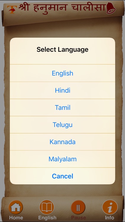 HanumanChalisa_MultiLingual