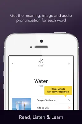 Game screenshot Learn Traditional Chinese - Free WordPower apk