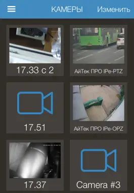 Game screenshot REC-IP mod apk