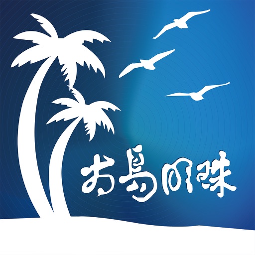 Bao Dao