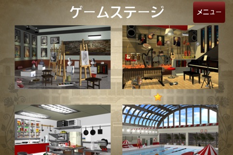 アイテム探しアドベンチャー : キャンパス (Find Hidden Objects Game) screenshot 3