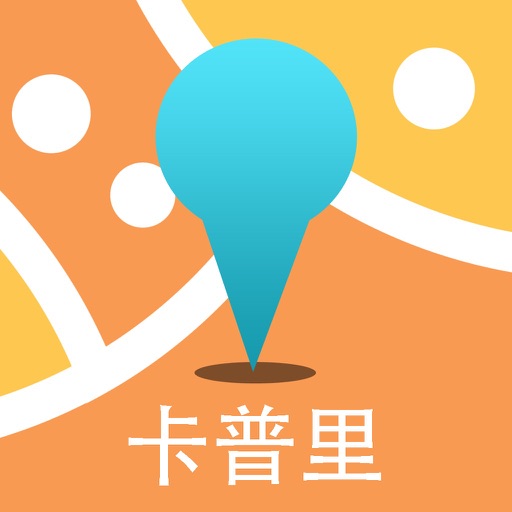 卡普里中文离线地图-意大利离线旅游地图支持步行自行车模式 icon