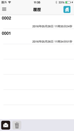 BarRead(圖3)-速報App