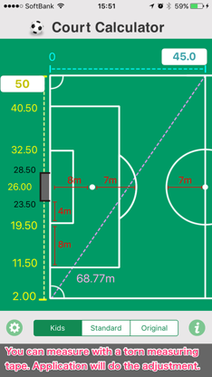 Football Court Calculator screenshot 1