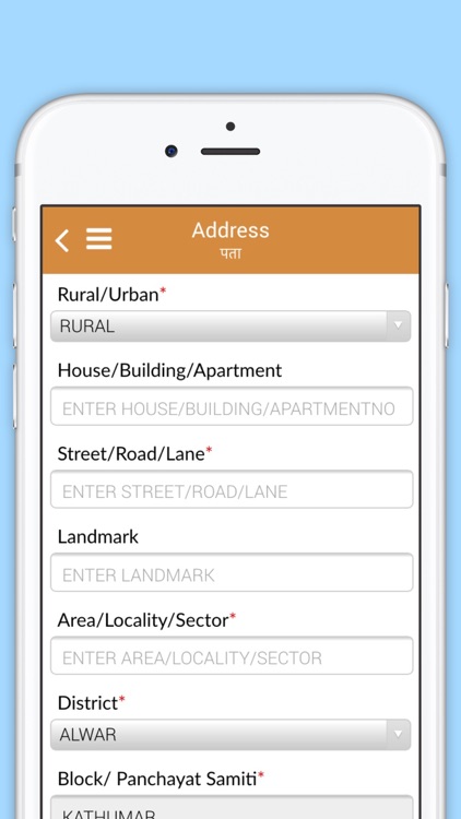 RajArtisan screenshot-4