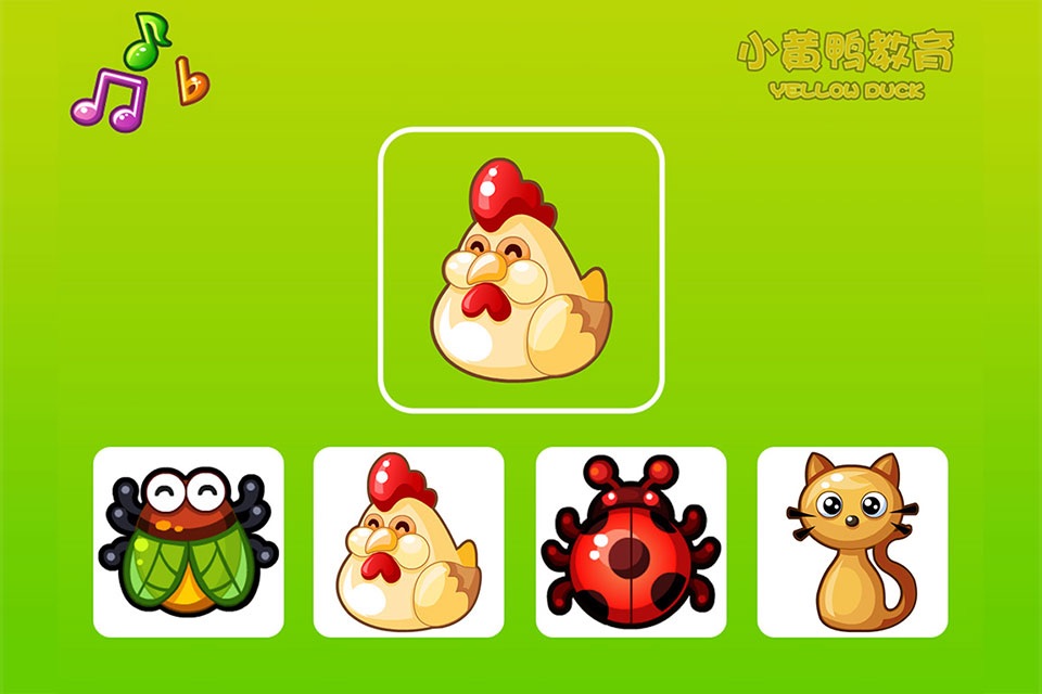 Baby & Animals (Educational game for kids 1-3 years old, The Yellow Duck Early Learning Series) screenshot 4