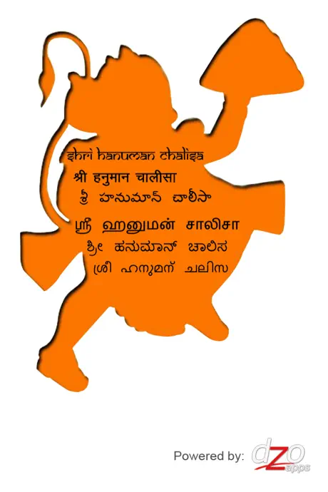 HanumanChalisa_MultiLingual