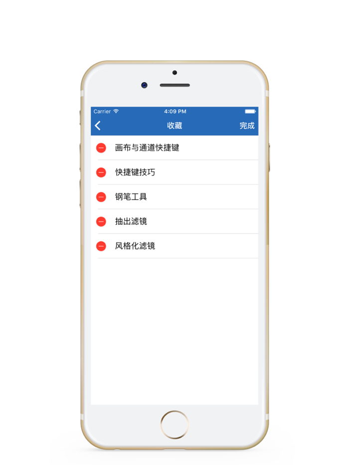 PS教程-photoshop version平面设计广告设计软件教程
