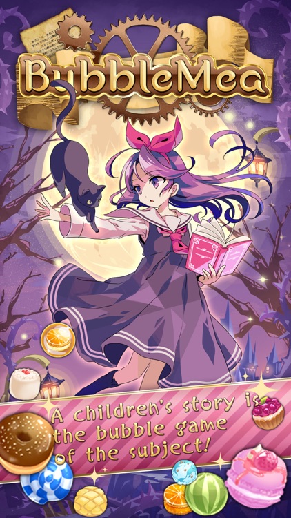 バブルメア 【弾けて爽快パズル】