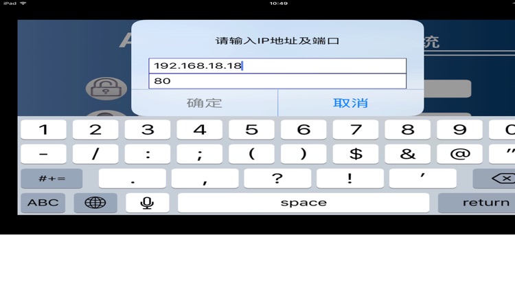 Arxsys手术直播平台 screenshot-3