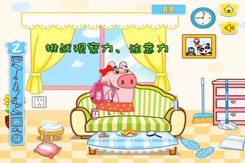 粉红猪小妹日用品大收集 screenshot 3