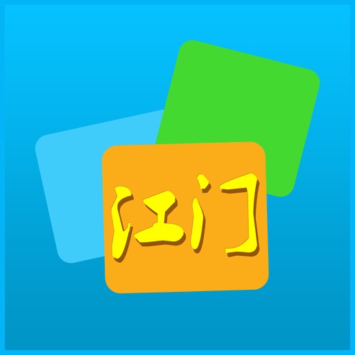 江门地理信息共享平台