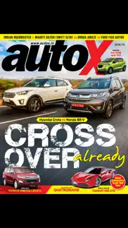 autox problems & solutions and troubleshooting guide - 2