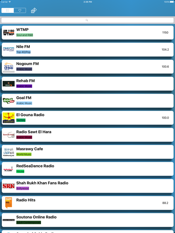 Screenshot #6 pour Radio Egypt: محطات الإذاعات المصرية - راديو مصر -anghami FM - AM