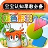 巧虎宝宝巴士卡片系列 - 颜色和形状 - 快乐家族秘密花园幼儿启蒙教育识图卡免费