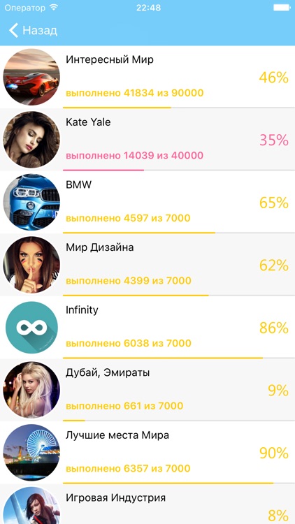 Накрутка лайков ВКонтакте VK и подписчиков anyLike