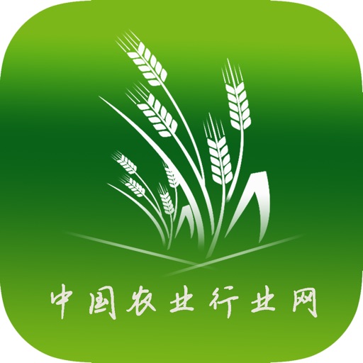 中国农业行业网-手机客户端 app icon