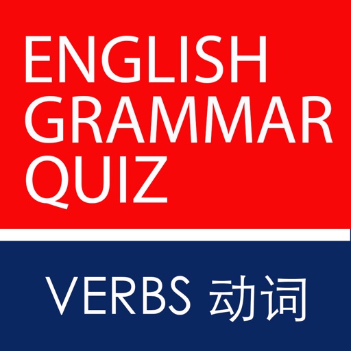 English Chinese Grammar Quiz Verbs iPhone Icon