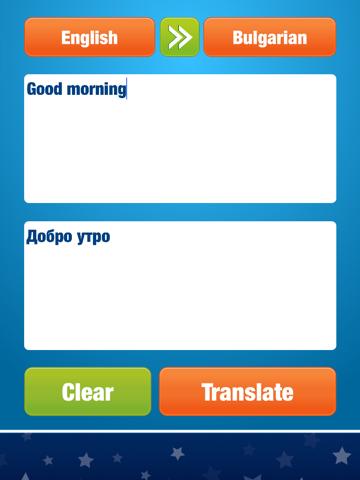 Screenshot #4 pour Bulgarian to English Translation - English to Bulgarian Translator and Dictionary