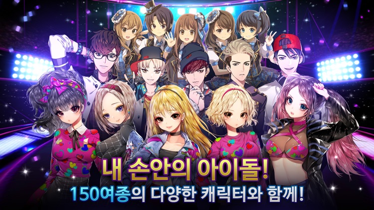하이파이브 for Kakao