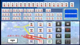 Game screenshot 台灣牌計一番(Lite version) mod apk