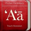 Touch Hawaiian Pocket Dictionary