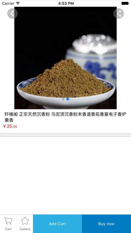 中国香业网