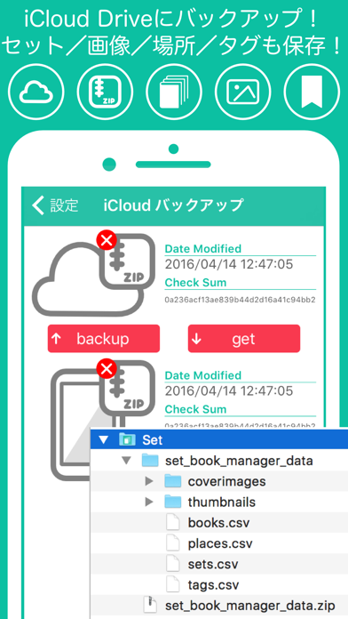 Set - 本・コミック・ラノベの管理や読書の記録のおすすめ画像3