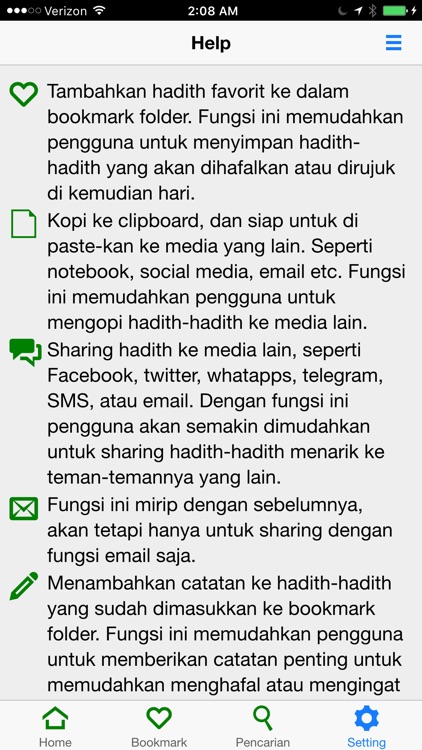 Sunan Abu Daud screenshot-3