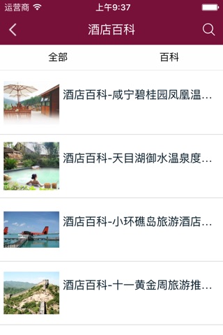 宜昌快捷酒店 screenshot 3