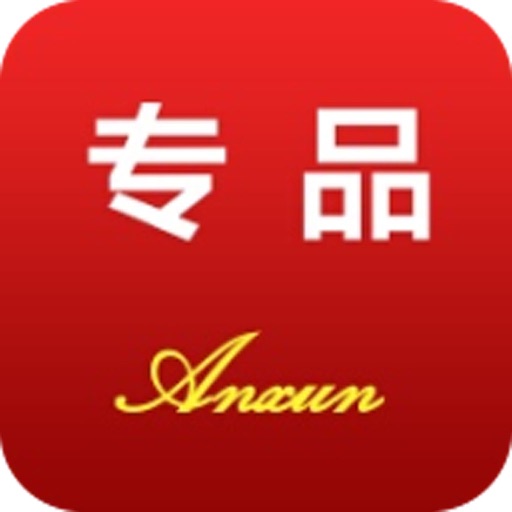 专品汇 icon