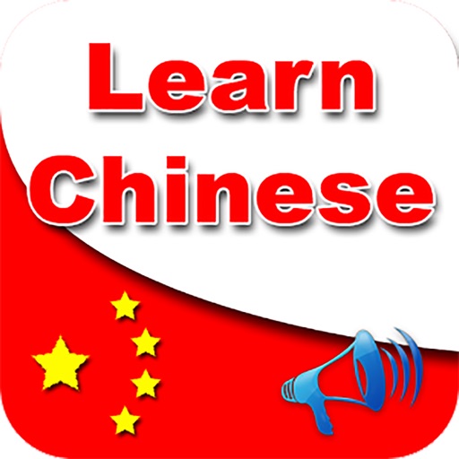 Learn Chinese Language Ultimate