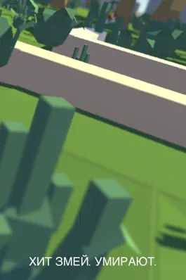 Game screenshot Snake On A Plain hack