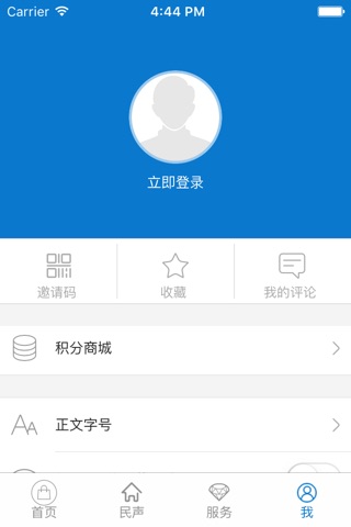 云上江岸 screenshot 4