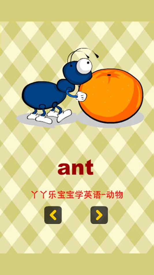 #2. 宝宝学英语-动物 (iOS) 作者: 运涛 余