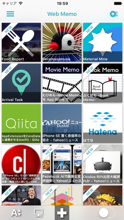 Web Memo - Easy bookmark!