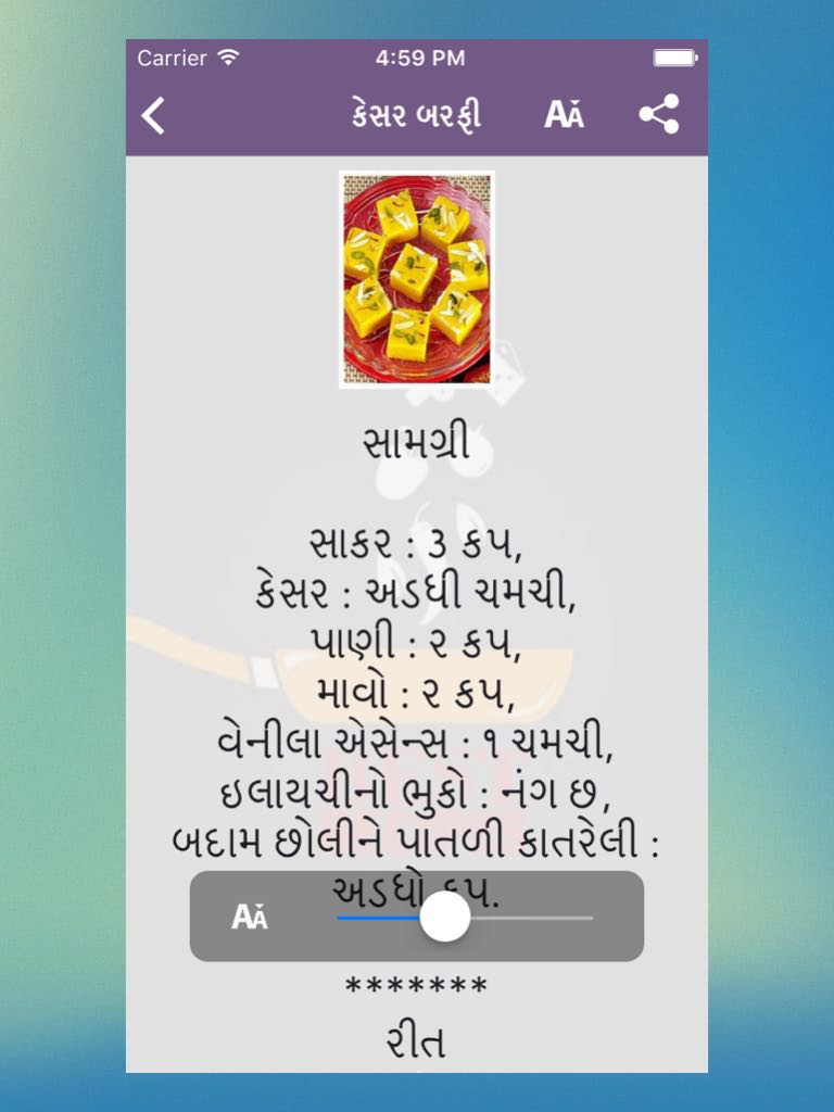 Farali Recipes - Upvas, Vrat