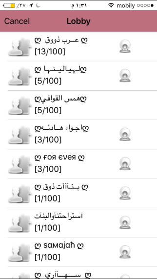 Screenshot #2 pour شات عرب ذوق الصوتي