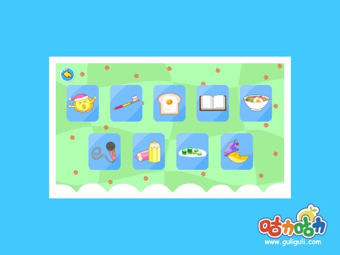 Screenshot #5 pour 咕力学时钟-咕力咕力适用于学龄前和幼儿园以及小学低年级的宝宝使用,启蒙宝宝的时钟认知