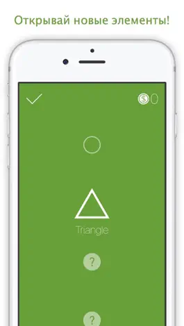 Game screenshot Itemz hack