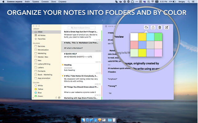 ‎Note-Ify Notes Screenshot