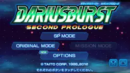 Game screenshot DARIUSBURST SP mod apk