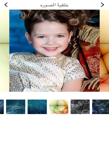 Screenshot #4 pour معالج الصور الاحترافي للايفون