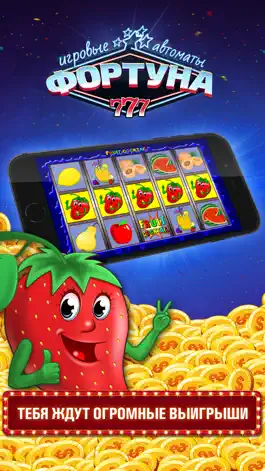 Game screenshot Fortune Slots - free 777 slot machines mod apk