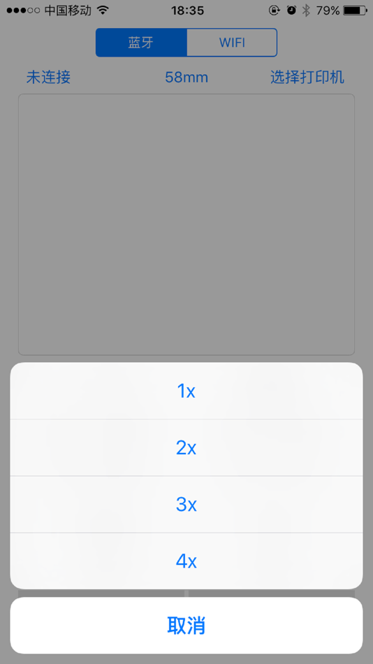 #1. POS-PrinterV1.0 (iOS) 由: 共海 王