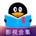 QQ阅读影视合集-欢乐颂、青丘狐传说、芈月传正版原著连载含花絮 