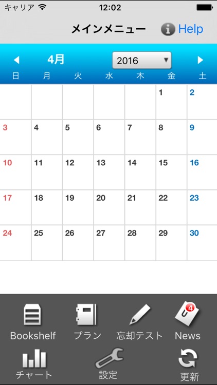 高校で習う英単語帳